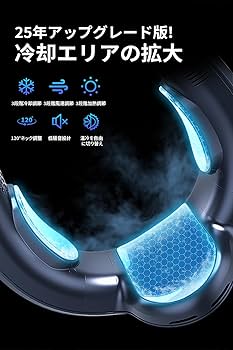 ネッククーラー 冷却機能 10000mAh 楽天市場】【10000mAh大容量】首掛け扇風機 冷却プレート ネック